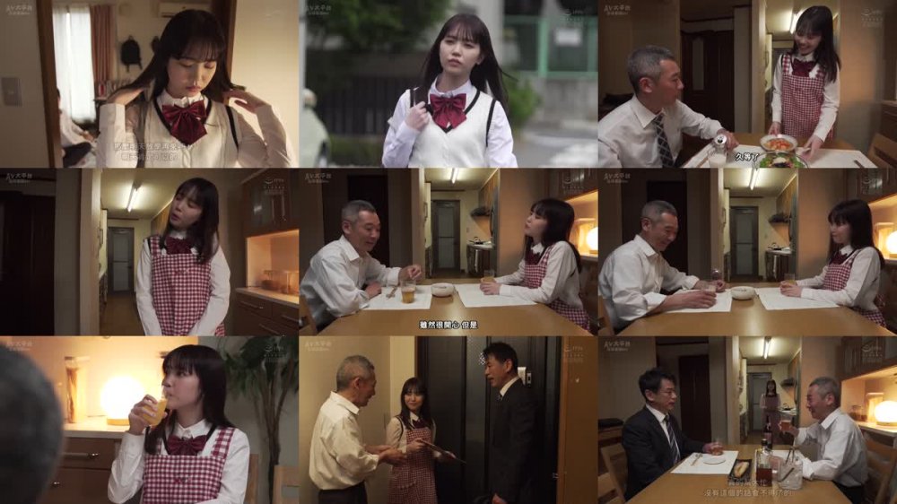 +++ [FHDC] ADN-498 お父さん、ごめんね。 淫らに成長した私を許して… 工藤ゆら
