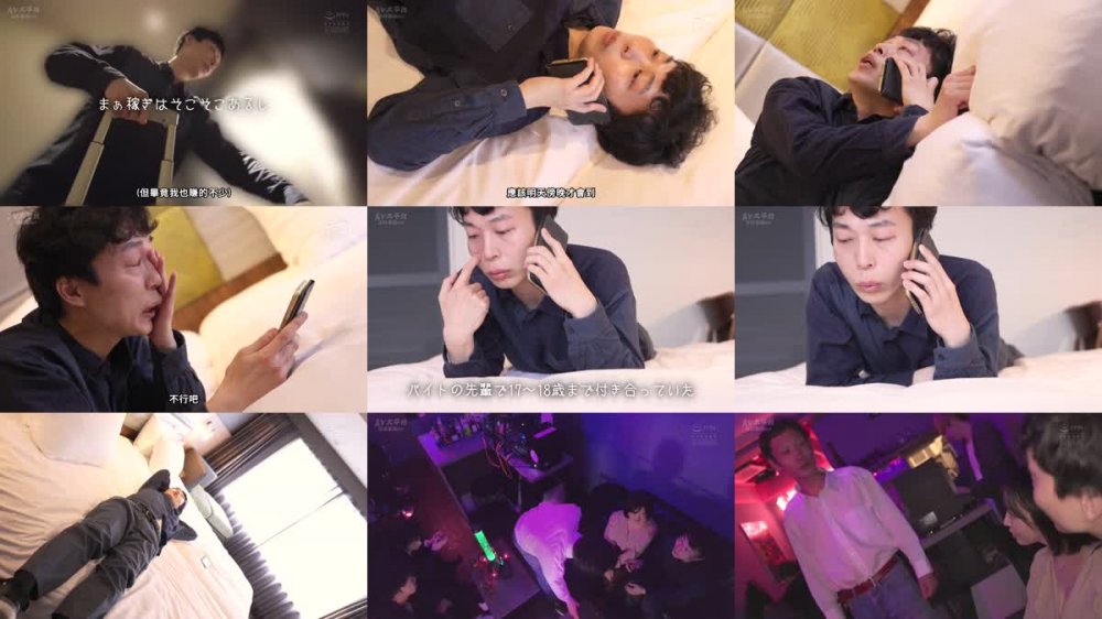 +++ [FHDC] YUJ-010 「僕、結婚するんだよね」そうなんだ…じゃあ今夜は君を寝かさないから… 12年ぶりに元カノと朝陽が昇るまで中出ししまくった結婚前夜の僕。 三宮つばき