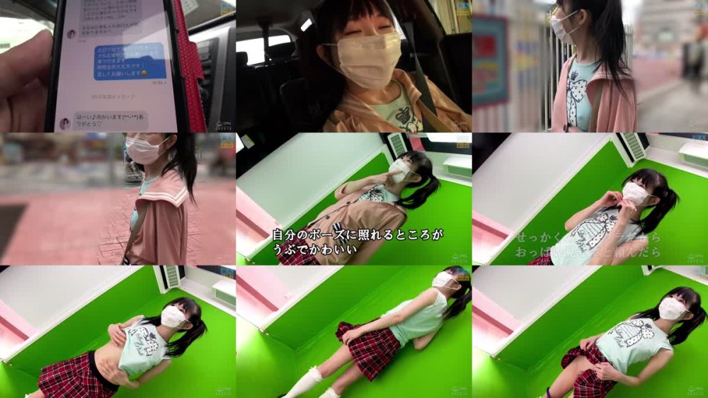 +++ [FHD] 779SNSDE-023 ちー(20)