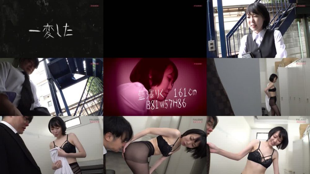 +++ [FHD] MFOD-018 ヤレるノート2 社内で嫌われているとあるダメ社員の記録 ファレノ商事編