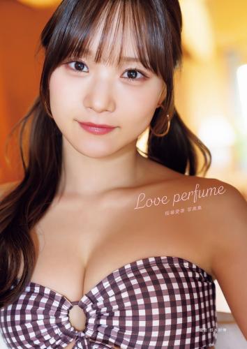 [ODYB-1090] Manaka Inaba 稲場愛香 – Love perfume Making of DVD [ISO/1.92GB]