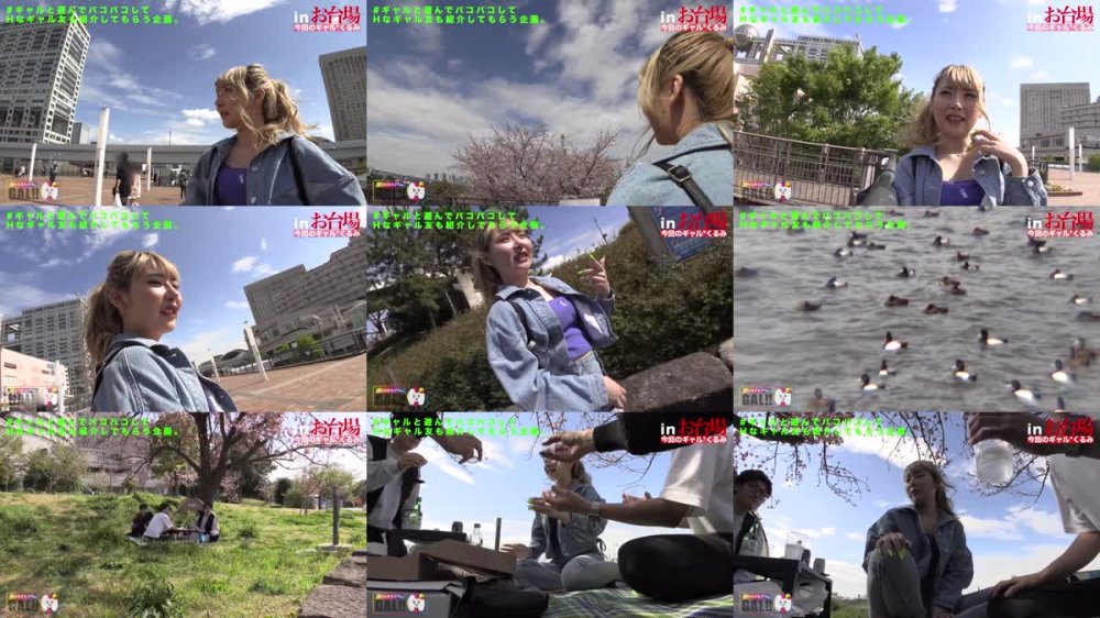 +++ [FHD] 483SGK-132 くるみ