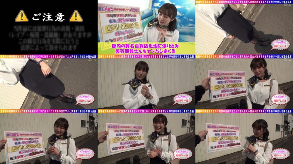 +++ [FHD] SVVRT-040 お仕事中すみません！美脚で美髪で良い香りがする美容部員さんを休憩中にナンパして路上車内で痴●ごっこでストレス発散！ハメズボSEXで潮吹きまくり！