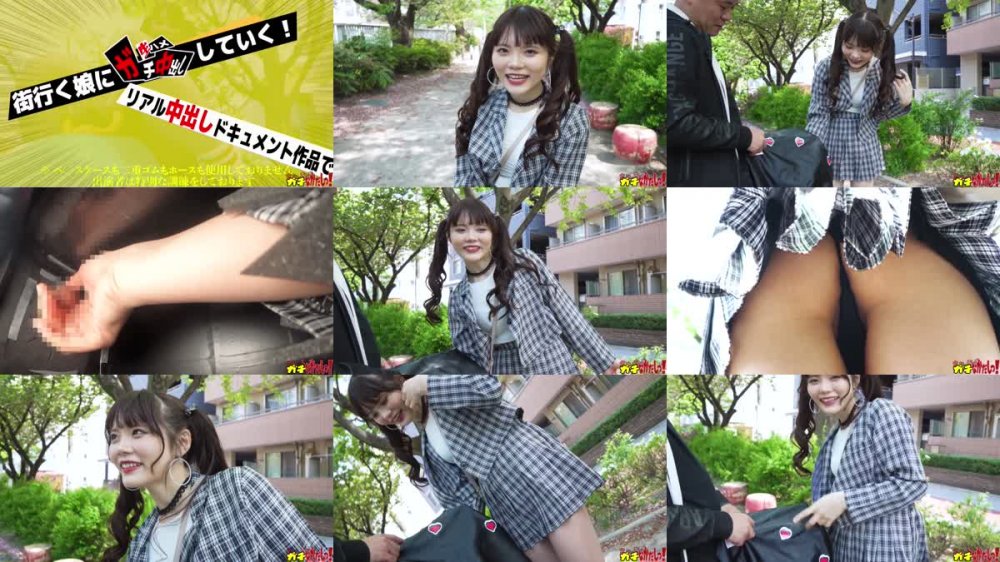 +++ [FHD] 484SDGN-029 【ガチなかだし！】オール生ハメ半外半中有！箱の中身はなんだろな？Y○utubeコラボ企画のつもりが気付けばエロ撮影に！生好きれいちゃん(20)とたっぷり子作りSEXしちゃいました