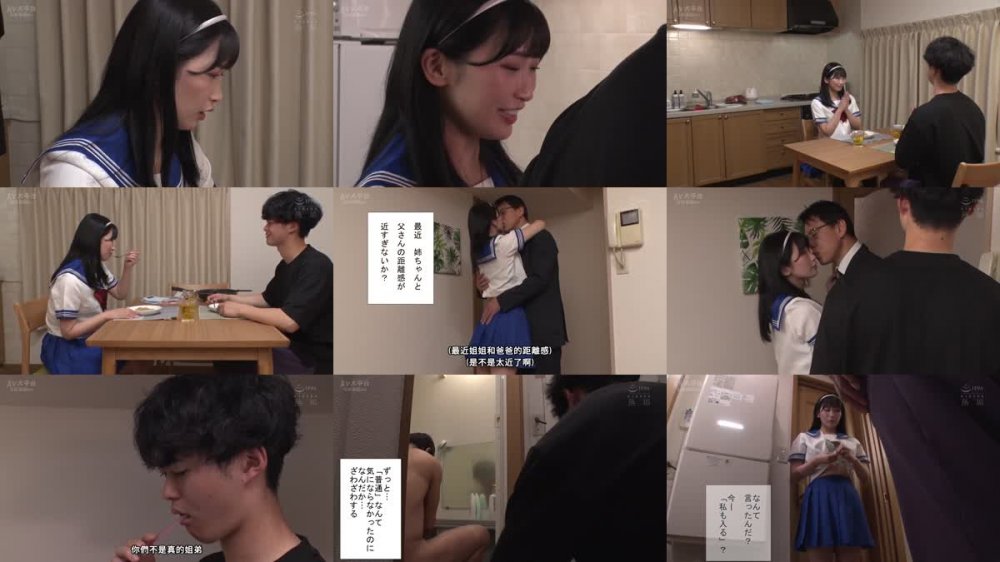+++ [FHDC] MUDR-226 姉は親父に抱かれてる 親子NTR 最愛の姉を義父に寝取られた僕 美園和花