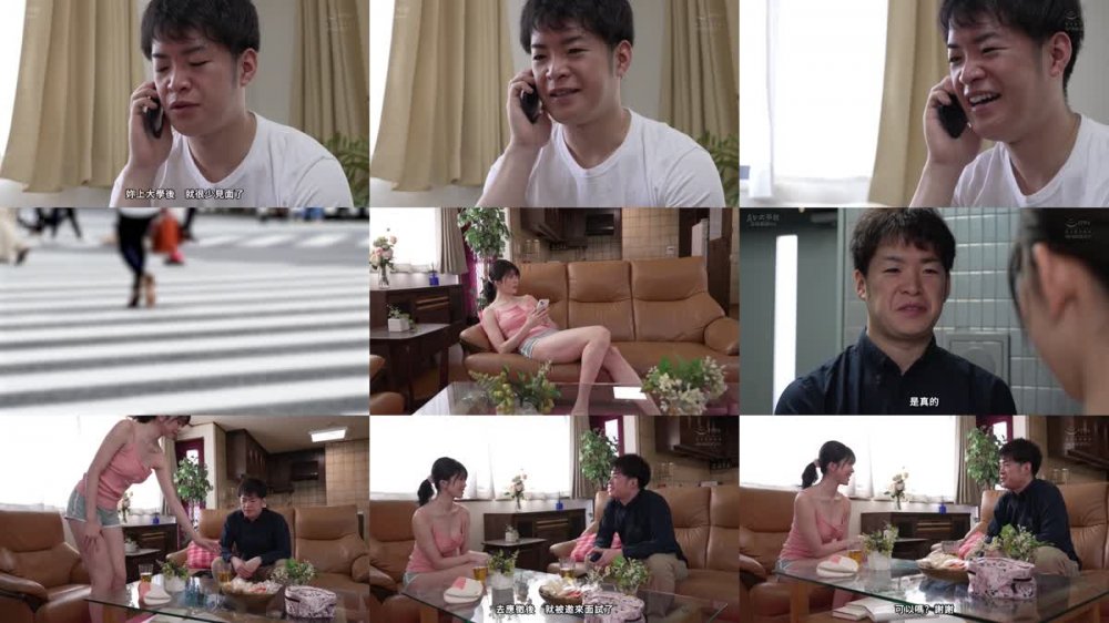 +++ [FHDC] EBWH-030 僕を男扱いしないお従姉ちゃんが風呂上り全裸でやってきて… 長身スリム巨乳の汗だく完璧ボディにイっても止めない暴走中出しピストン 明日見未来