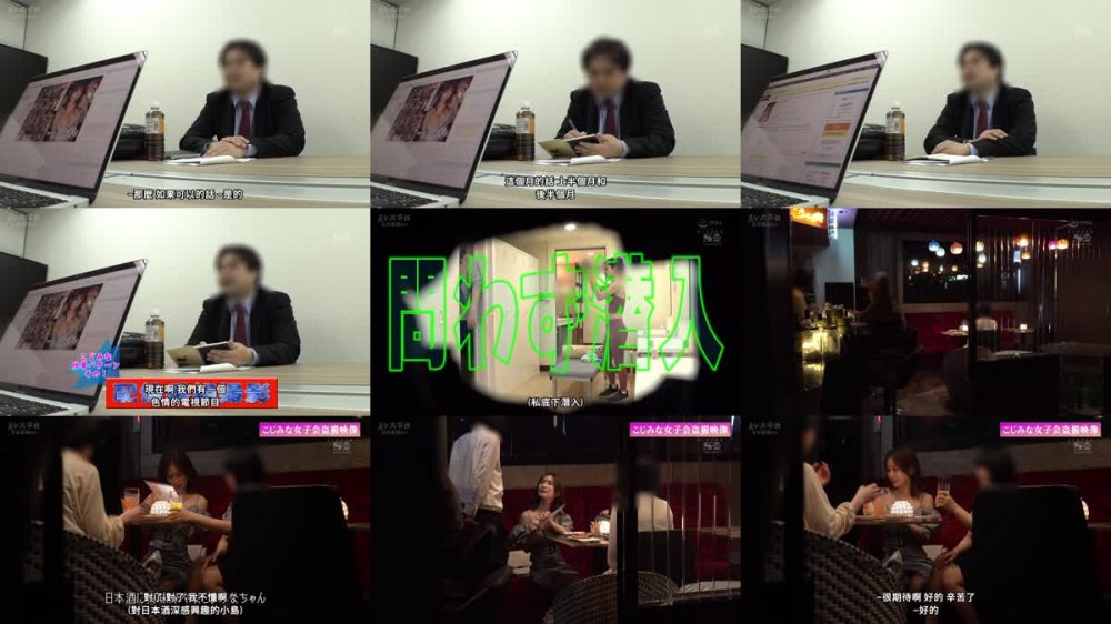 +++ [FHDC] SSIS-894 セクシー女優/マルチタレント‘小島みなみ’さんの日常に突撃AV撮影！密着しながら隙みてチ●ポ挿れてみた！【大仕掛け30日間ドッキリ検証】 小島みなみ