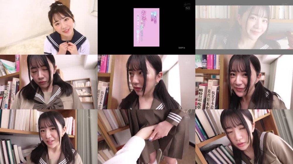 +++ [FHD] SSIS-916 お願いされたら断れない…おっぱい出して毎日ヌクの手伝ってくれる男の言いなり同級生 宇野みれい