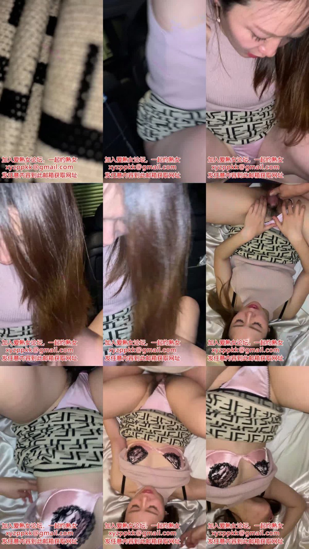 氣質超群的人妻熟女 婚外偷情在床上展露風情 被無情爆操 操成熟女人有著強烈的征服感