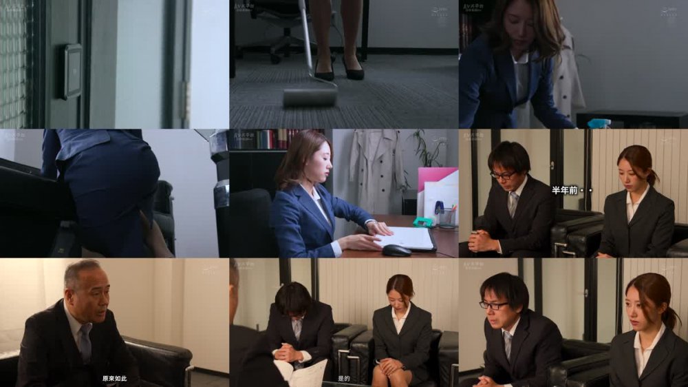 +++ [FHDC] JUQ-409 人妻秘書、汗と接吻に満ちた社長室中出し性交 マドンナ専属Premiumなイイ女、秘書就任。 竹内有紀