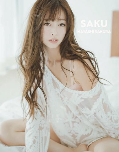[Photobook] SAKU 林紗久羅 写真集
