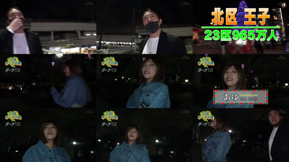 +++ [FHD] 529STCV-359 【立ちバック希望☆欲求不満なスタイル抜群美麗ギャル in 王子】早漏×短小×ワンパターンな彼氏に不満なボディラインがドエロいノリノリ美ギャルとホテルで乾杯ハメハメ♪「立ちバックしてみたい★」未経験の体位の応酬に連続ガチイキで失神寸前！彼チンとの思い出を完全上書き火遊びSEX2発射！！【ダーツナンパin Tokyo♯あゆ♯22歳♯ヘアメイクアーティスト♯59投目】