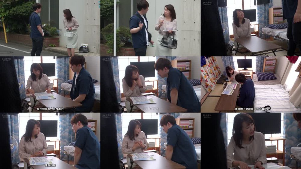 +++ [FHDC] SCPX-484 「おばさんで興奮しないで…」女を忘れた保険のおばさんが1人暮らし男子と密室で2人っきり自分で発情した勃起チ〇ポで迫られたらご無沙汰エロ展開に内心うれしくて赤面照れつつヤラせてくれた。