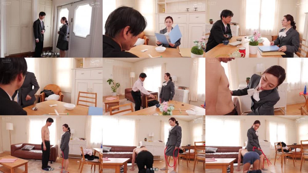 +++ [FHDC] MESU-117 お堅い役所の女性職員に攻められっぱなしの中出し生活相談 私を女王様とお呼びなさい―。 白木優子