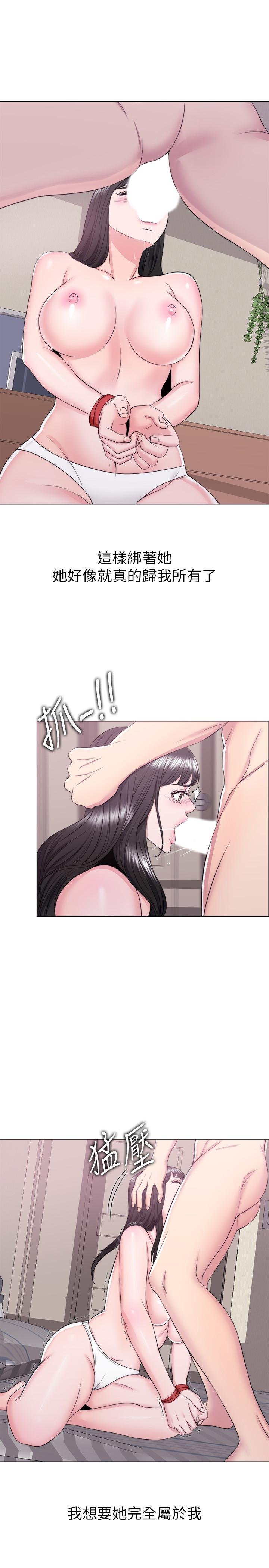 濕身游泳課第26話[39P]