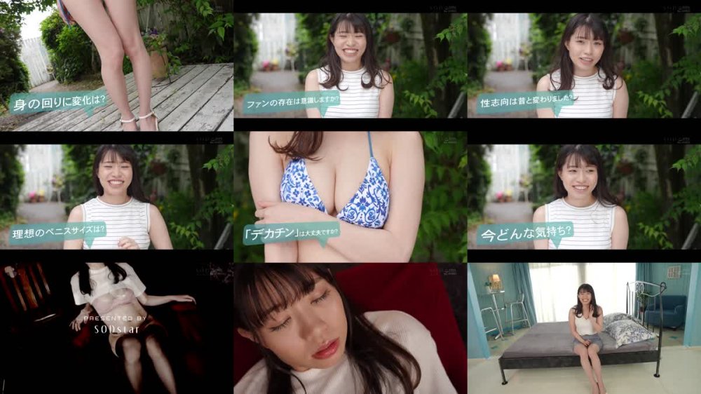 +++ [FHD] STARS-943 絶頂開発 小柄な敏感BODYをガクブル震わせながらジブン史上最高の激イキ！巨根大絶頂 浜辺栞帆