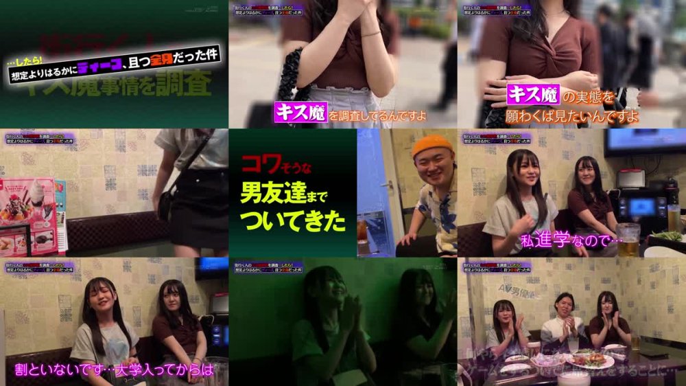 +++ [FHD] 107HSDAM-003 街行く人のキス魔事情を調査…したら！想定よりはるかにディープ、且つ全身だった件 6月某日高田馬場駅周辺 なのかさん(20)