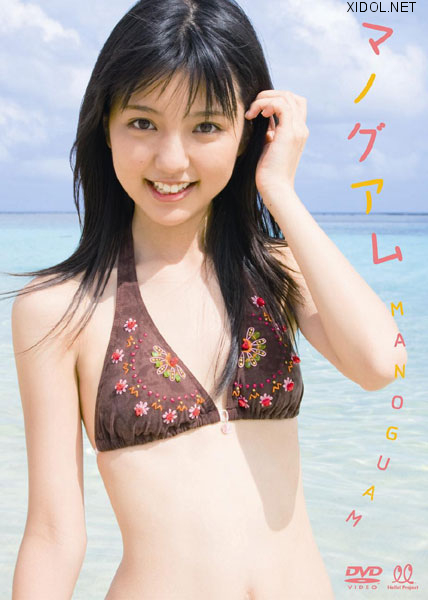 [HKBN-50111] Erina Mano 真野恵里菜 – マノグアム [DVD/4.14GB]