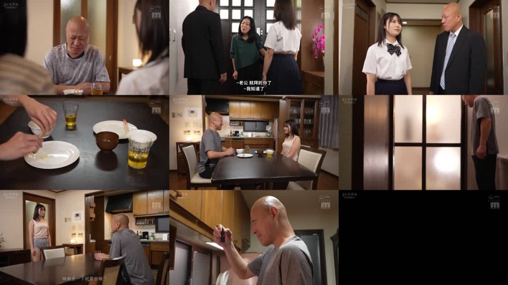 +++ [FHDC] MIDV-486 妻が不在の3日間2年かけて俺に懐かせた連れ子J系をキメセク漬けして一生分ヤリ貯めした。 白都四季