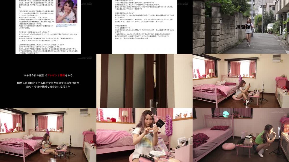 +++ [FHD] 107SDHS-040 ムカつく○学生ギャルライバーを生配信中に催●●教 逆順LOOKBOOK・全裸ダンス・無毛マ○コASMR・リコーダーオナニー・宅配男と処女喪失・リスナーチ○ポの連続中出しで妊娠確定！？結果大炎上で人生終了 由良かな