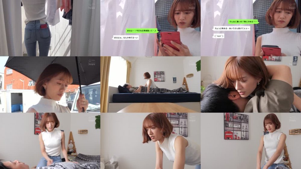 +++ [FHD] IPZZ-136 即勃たせてくれるアゲまん 呼べば即舐め 絶倫フェラチオが～るふれんど。 口中出し9連発！！ 希島あいり
