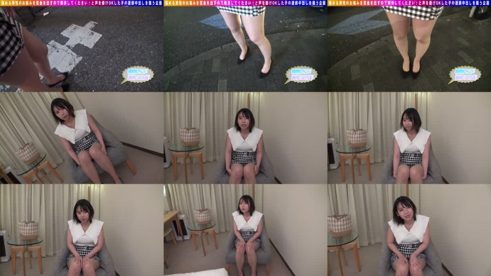 +++ [FHD] 285ENDX-457 元地下アイドル 童貞チ○ポ早ヌキゲーム！ 国宝ビッチ！