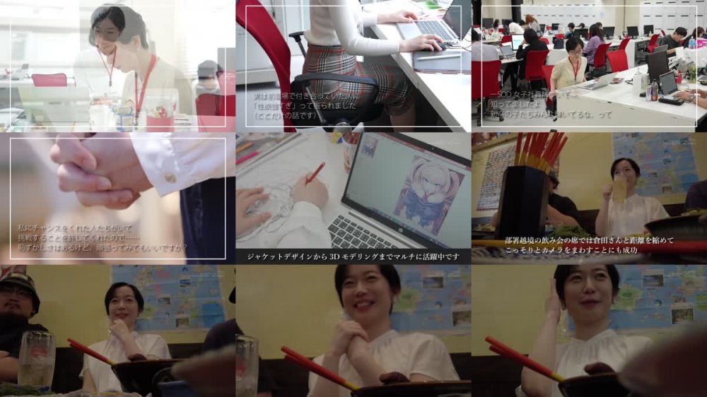 +++ [FHD] SDJS-215 大学から芸術系を専攻し某制作会社から転職してきたクールビューティ―でその上むっつりな社内デザイナー デザイン部中途入社3年目 倉田優希 AV出演！