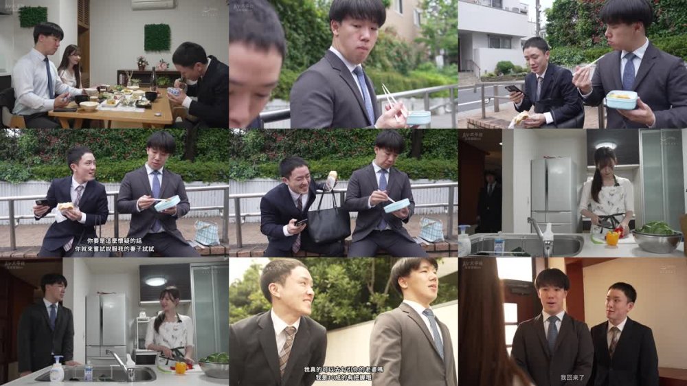 +++ [FHDC] JUQ-434 愛を確かめたくて妻と絶倫の後輩を2人きりにして3時間…抜かずの追撃中出し計16発で妻を奪われた僕のNTR話 明里つむぎ