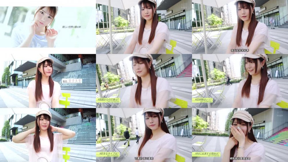 +++ [FHDC] IPZZ-163 FIRST IMPRESSION 164 恥ずかしがり屋のエッチ好き！乳首が感じ過ぎちゃう新世代アイドル美少女AVデビュー 佐々木さき