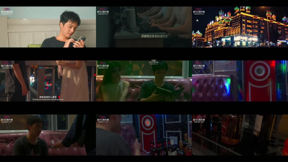 +++ XK-8190 酒託女慘遭報復凌辱