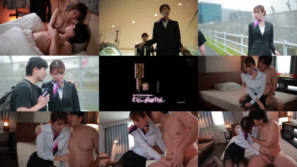 +++ [FHD] HMN-497 美脚CAの受難 連絡先をきいてきたけど、冷たくあしらったエコノミー客にデリヘルで働いていた過去の秘密を握られーSNSで集めた輪●メンバーの 見知らぬ男に犯●れ、また別の見知らぬ男に犯●れ、次々に生で中に出され続ける終わらないわらしべ追姦中出し ～長身美… 天川そら