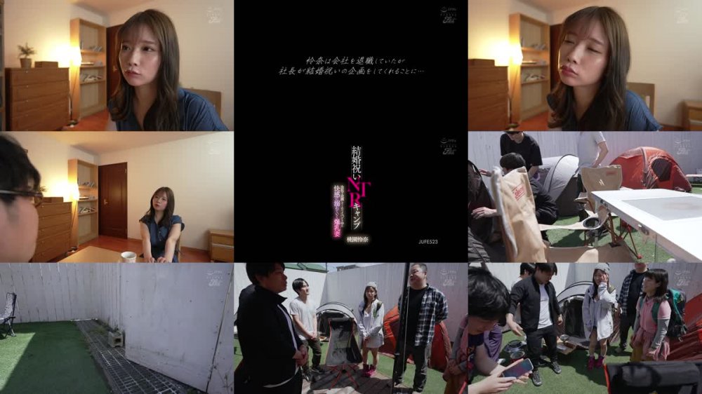 +++ [FHD] JUFE-523 結婚祝いNTRキャンプ 会社で企画してくれたイベント中に快感に溺れていく爆乳妻 桃園怜奈