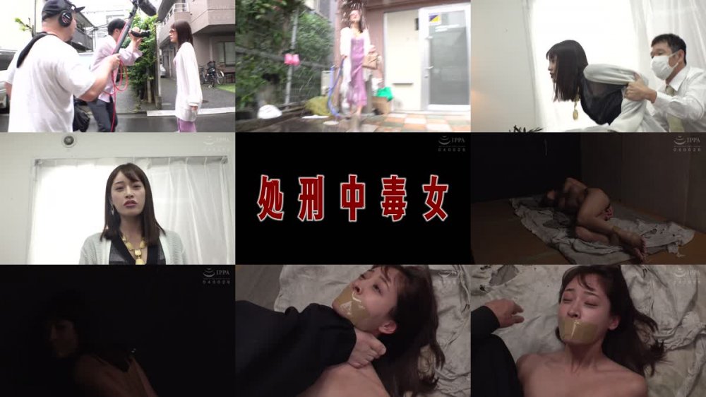 +++ [FHD] DDK-227 処刑中毒女 しおかわ雲丹