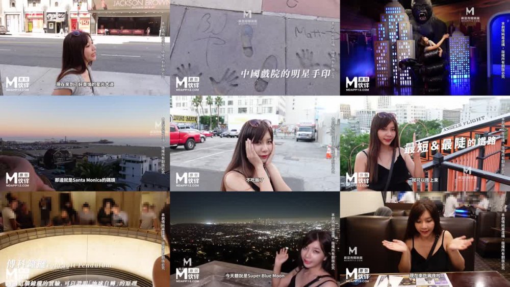 +++ MM-087 美式蜜月旅行