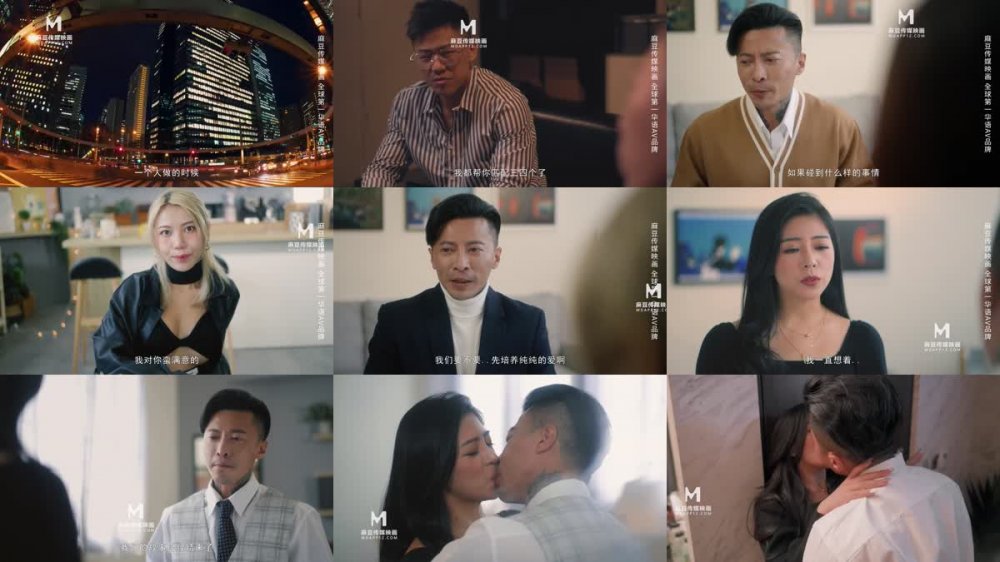 +++ MD-0308 前任4之英年早婚