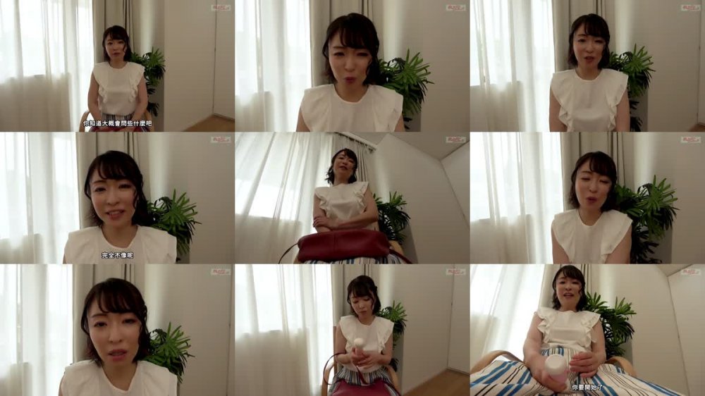 +++ [FHDC] 404DHT-0861 ハメ撮り面接 相原涼子(四十五歳)