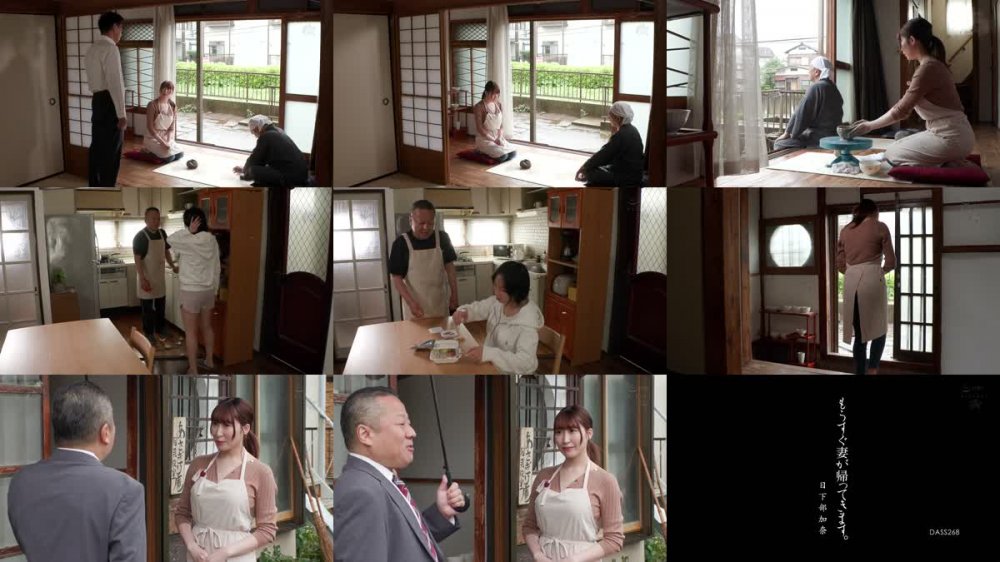 +++ [FHD] DASS-268 もうすぐ妻が帰ってきます。 日下部加奈
