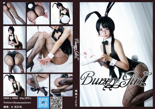 [Cosplay] Yan Yanzi 嫣嫣子 – Vol.01 Bunny Girl