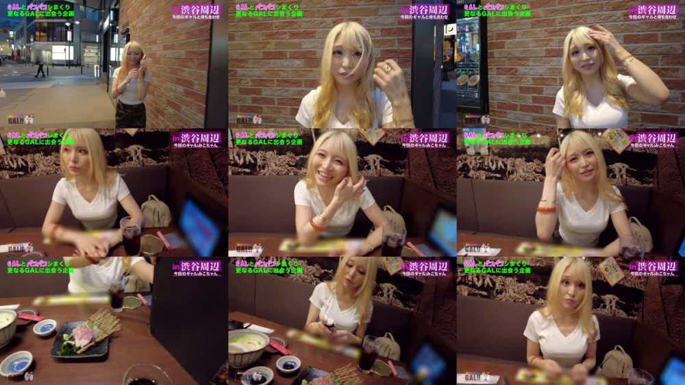 +++ [FHD] 483SGK-135 みこ
