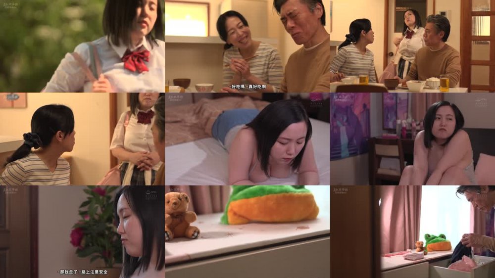 +++ [FHDC] PPPE-170 「あいつが母と結婚した理由は私でした」 妻が帰省した一週間早熟な巨乳連れ子を絶倫チ〇ポでピストン調教 田中ねね