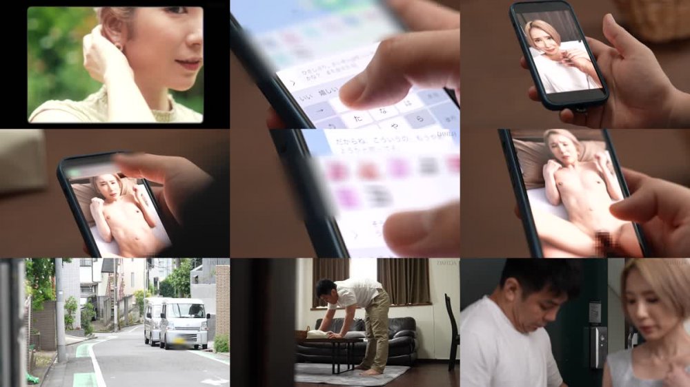 +++ [FHD] DLDSS-245 都合のいいセフレが婚約者が出来たと生意気なのでハメ墜としNTR 聖ひばり