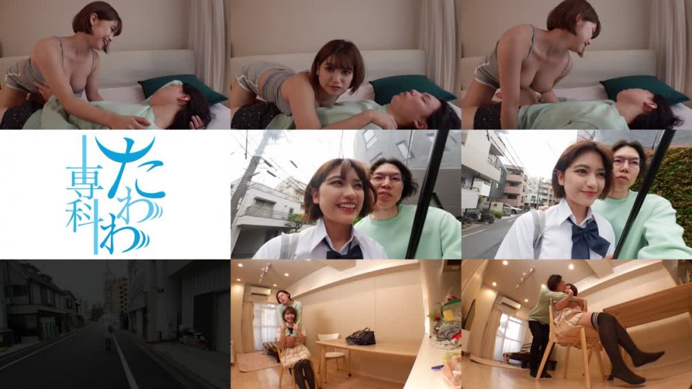 +++ [FHD] CIEL-010 イチャLOVEおっぱい放課後にしよ？彼氏の友人にボーボーなマン毛を見せつける爆乳Hcup 天晴乃愛