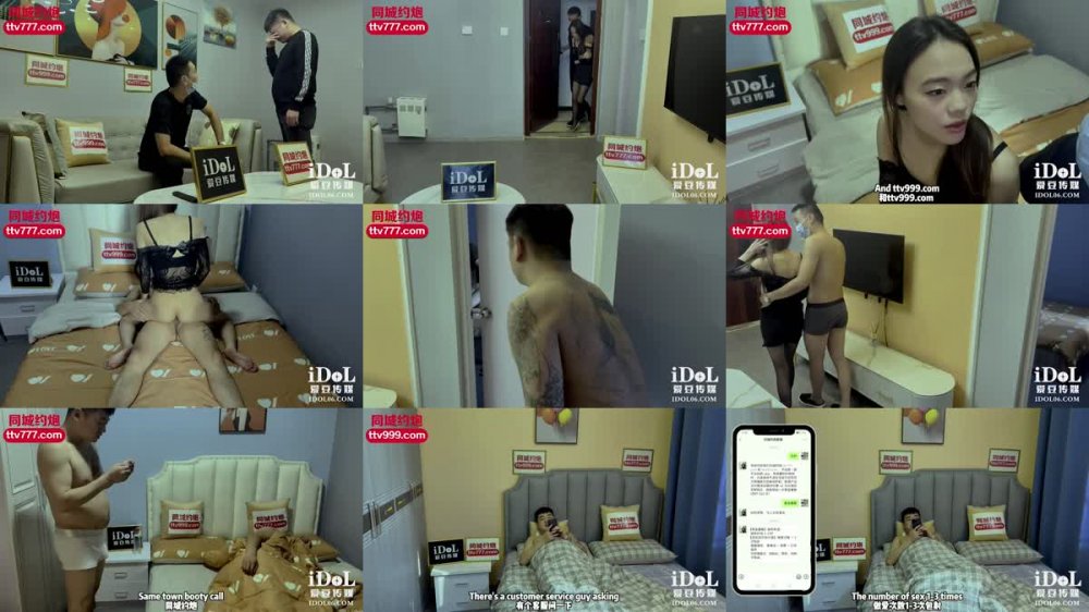 +++ IDG-5388 外賣小哥爆操刁蠻女顧客