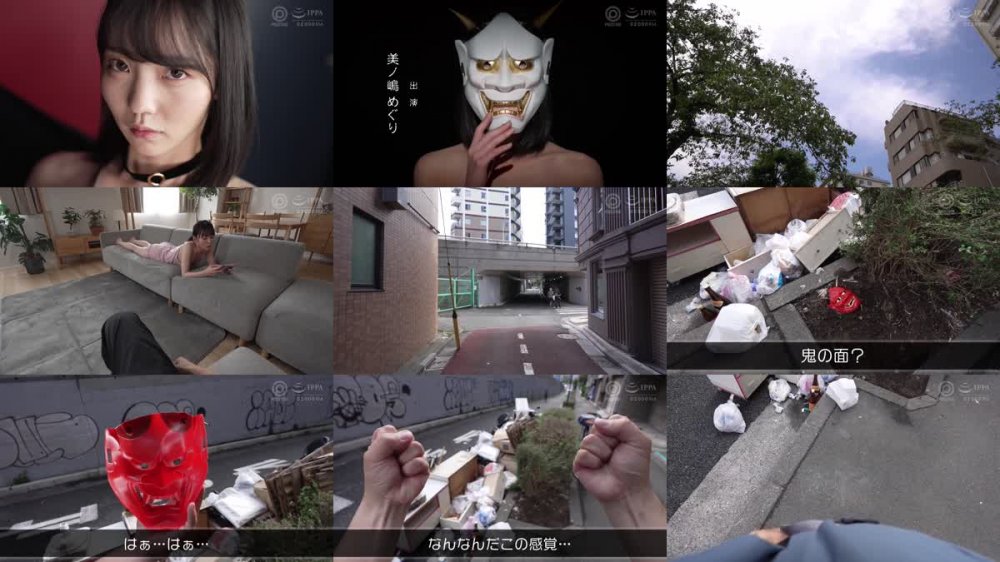 +++ [FHD] ABF-050 完全主観×鬼イカせ イッても止めない激FUCK！！！追撃5.000ピストン 美ノ嶋めぐり【MGSだけのおまけ映像付き+15分】