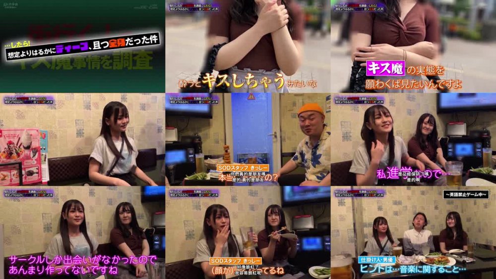 +++ [FHDC] 107HSDAM-003 街行く人のキス魔事情を調査…したら！想定よりはるかにディープ、且つ全身だった件 6月某日高田馬場駅周辺 なのかさん(20)