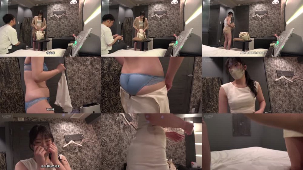 +++ [FHDC] 768IOG-008 メンズエステをデリバリーしたら気が強そうな女の子が！マスク取ったら美人過ぎて土下座してハメ撮り懇願！