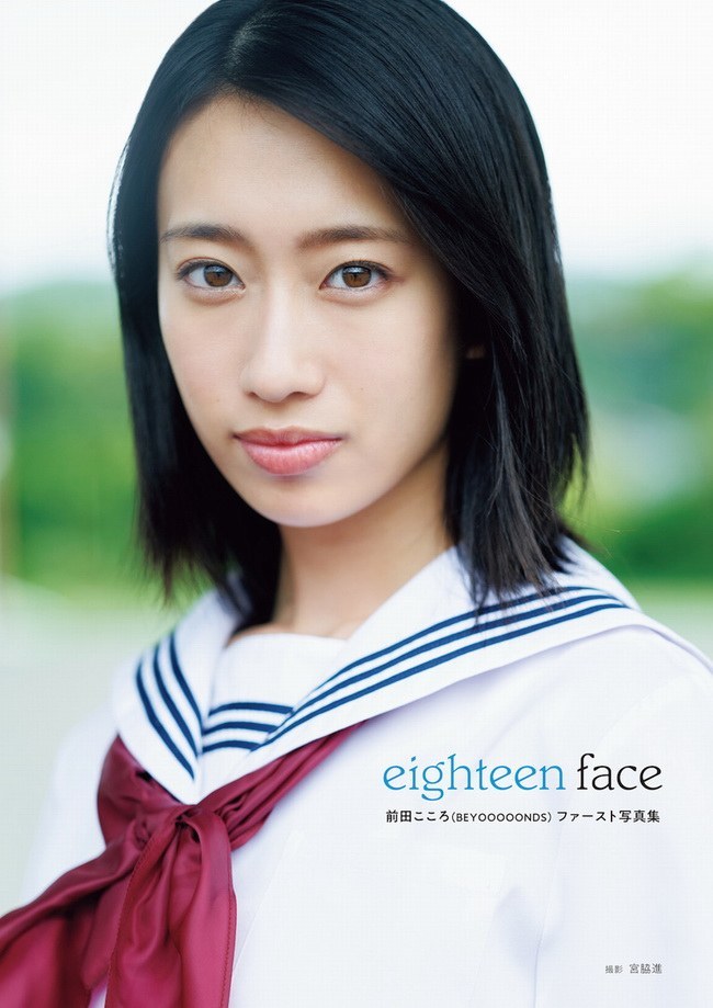 [Photobook] Kokoro Maeda 前田こころ – eighteen face 1st Photobook Making DVD (2020-09-19)