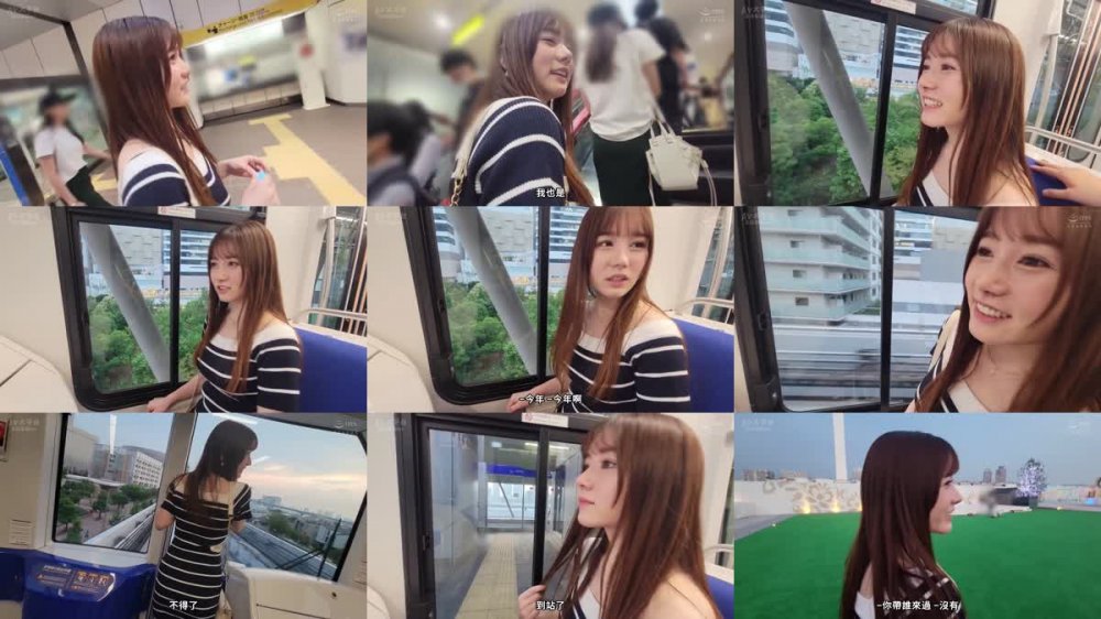 +++ [FHDC] 435MFCS-091 【筆おろしのマ○コで今度は中出し童貞卒業！エロ過ぎ幼馴染みに痴女られ、膣と顔に全精子放出！！】初体験させてくれた同級生と社会人になって再会&初デート！美顔&美巨乳&美巨尻の360°映えBODYに中出しで2度目の初体験♪最後は彼女の顔射ヴァージンを奪っての2連続SEX【あまちゅあハメREC＃めいぷる＃歯科衛生士】