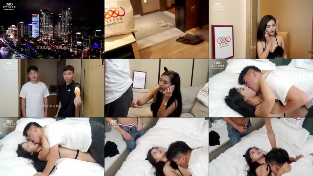 +++ XK-8192 俏皮性感情趣內衣來襲
