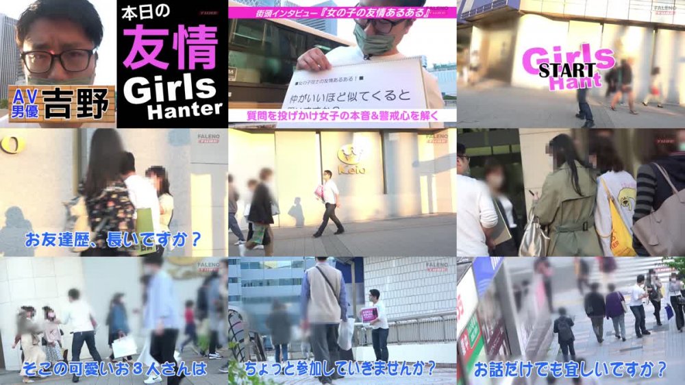 +++ [FHD] FTHTD-038 友達の前でどこまでエッチなことできますか？ Episode5 feat.FALENOTUBE